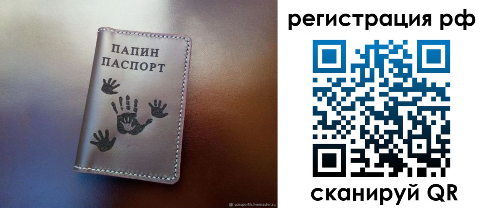 пропишу в квартире в Щиграх