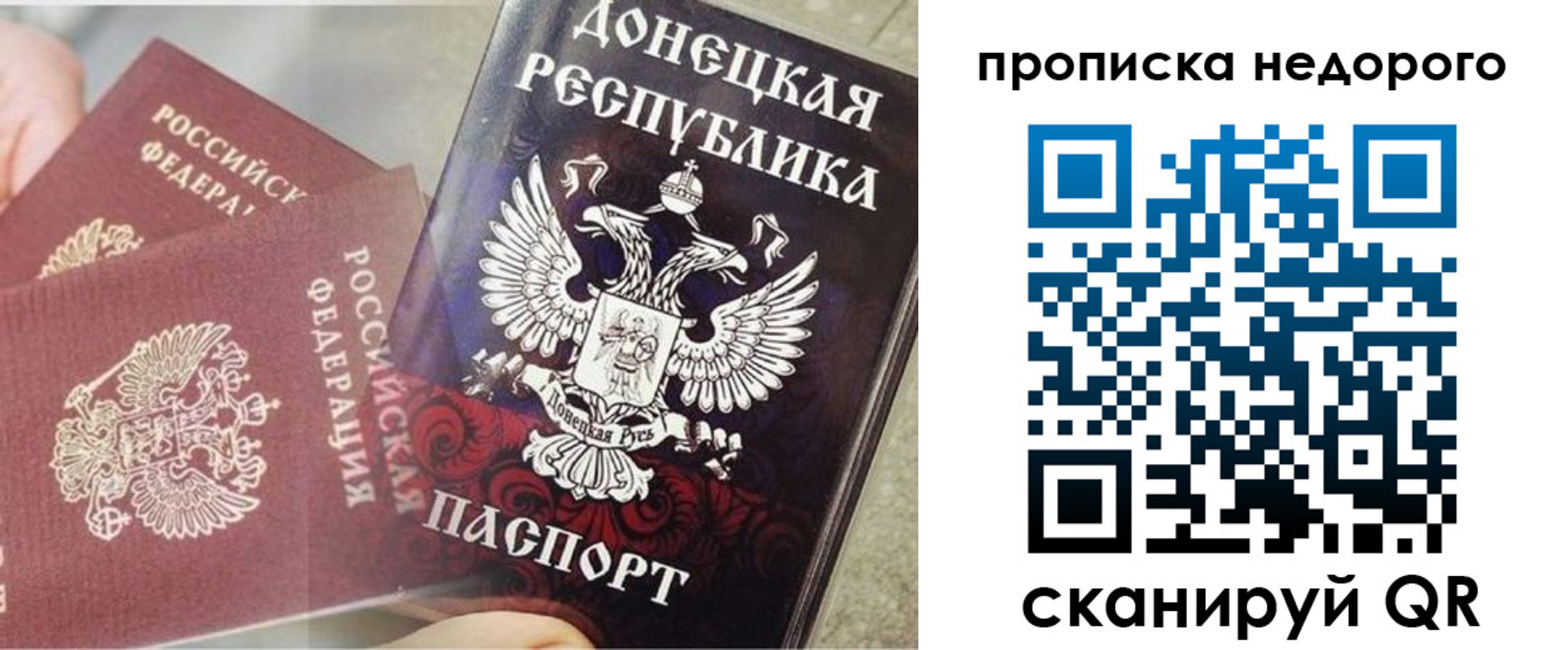 временная регистрация госуслуги в Щиграх