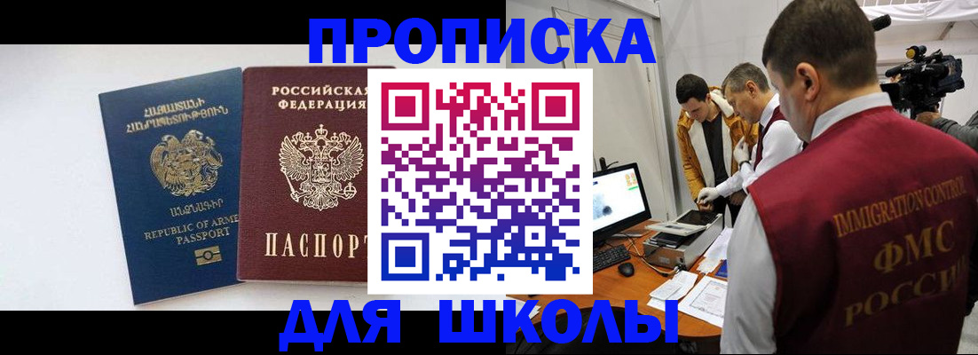 регистрация для дет. сада в Щиграх
